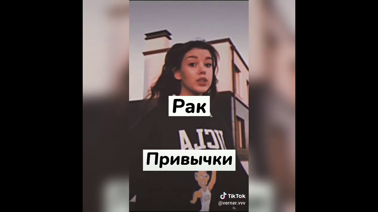 ПОДБОРКА знаки зодиака ТиК ТоК