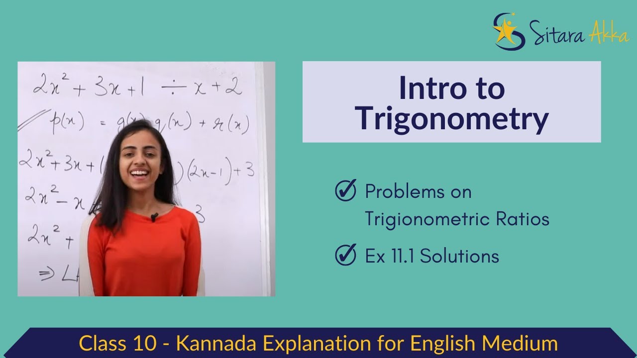 Intro to Trigonometry Part 2/5 | Kannada | Class 10