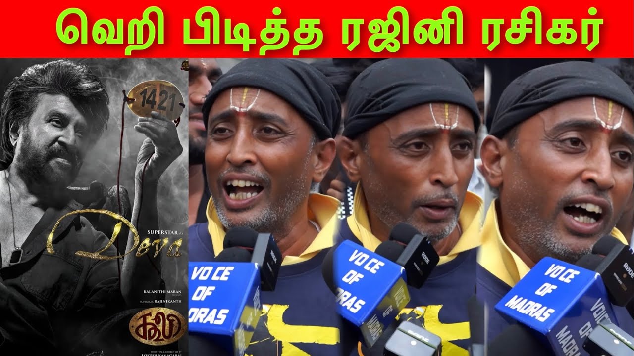 தலைவன் Shoe ஆ மட்டும் 2000 நாள் பாப்பேன் | யார் சிவகார்த்திகேயன் கொந்தளித்த ?| #coolie #rajinikanth