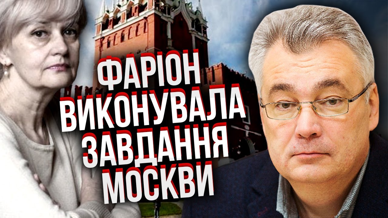 Неожиданная ПРАВДА О СМЕРТИ ФАРИОН! РФ здесь ни при чем. У погибшей была СВЯЗЬ С КРЕМЛЕМ / Снегирев