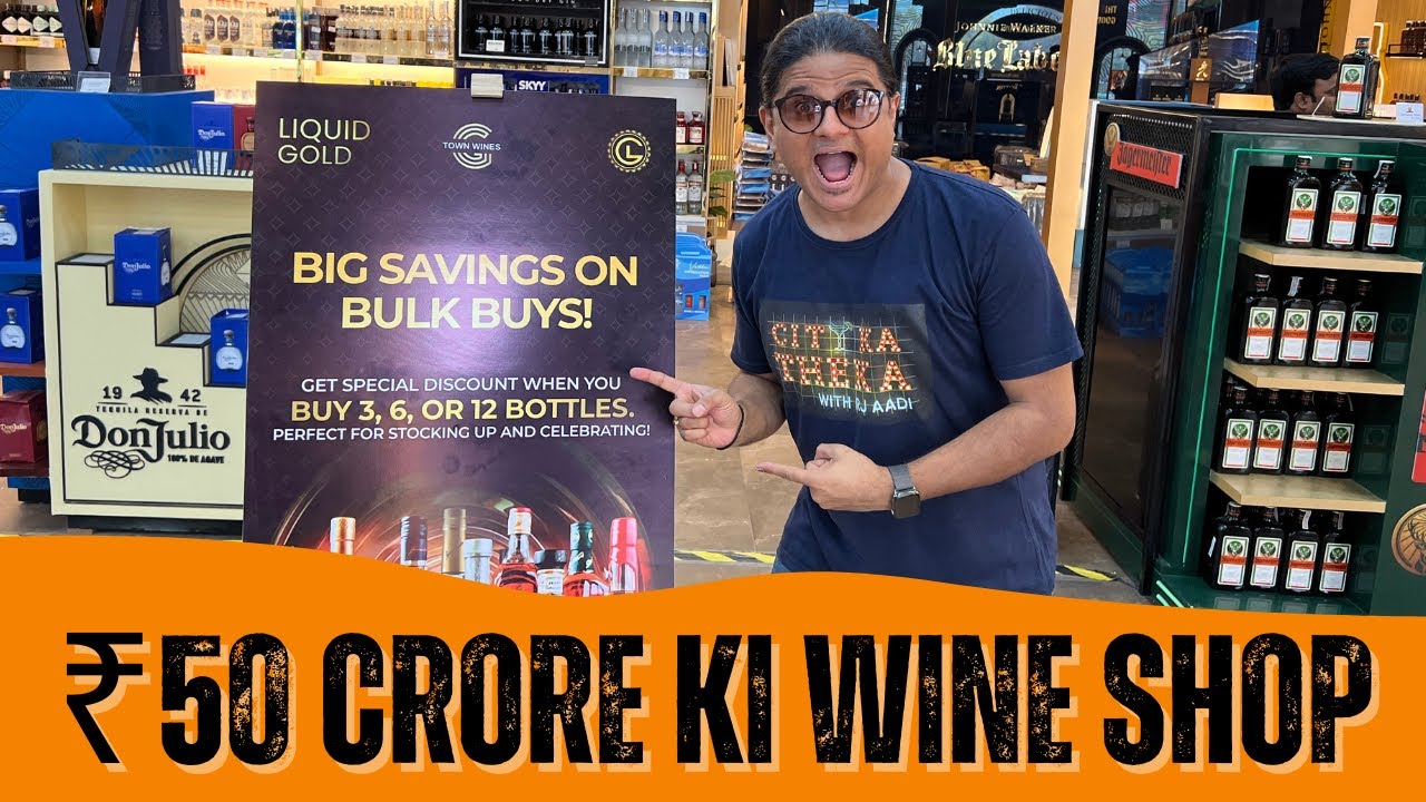 Wine Store Worth Rs 50 Crore | City Ka Theka