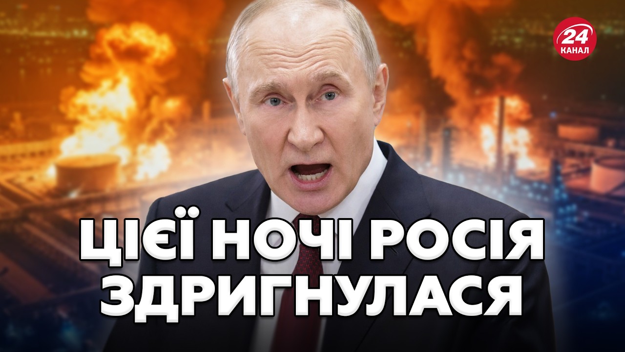 ⚡️ЩОЙНО! ДЕСЯТКИ ВИБУХІВ У Криму і Краснодарі. Масовий НАЛІТ ДРОНІВ. Сітки НЕ ВРЯТУВАЛИ нафтобазу РФ