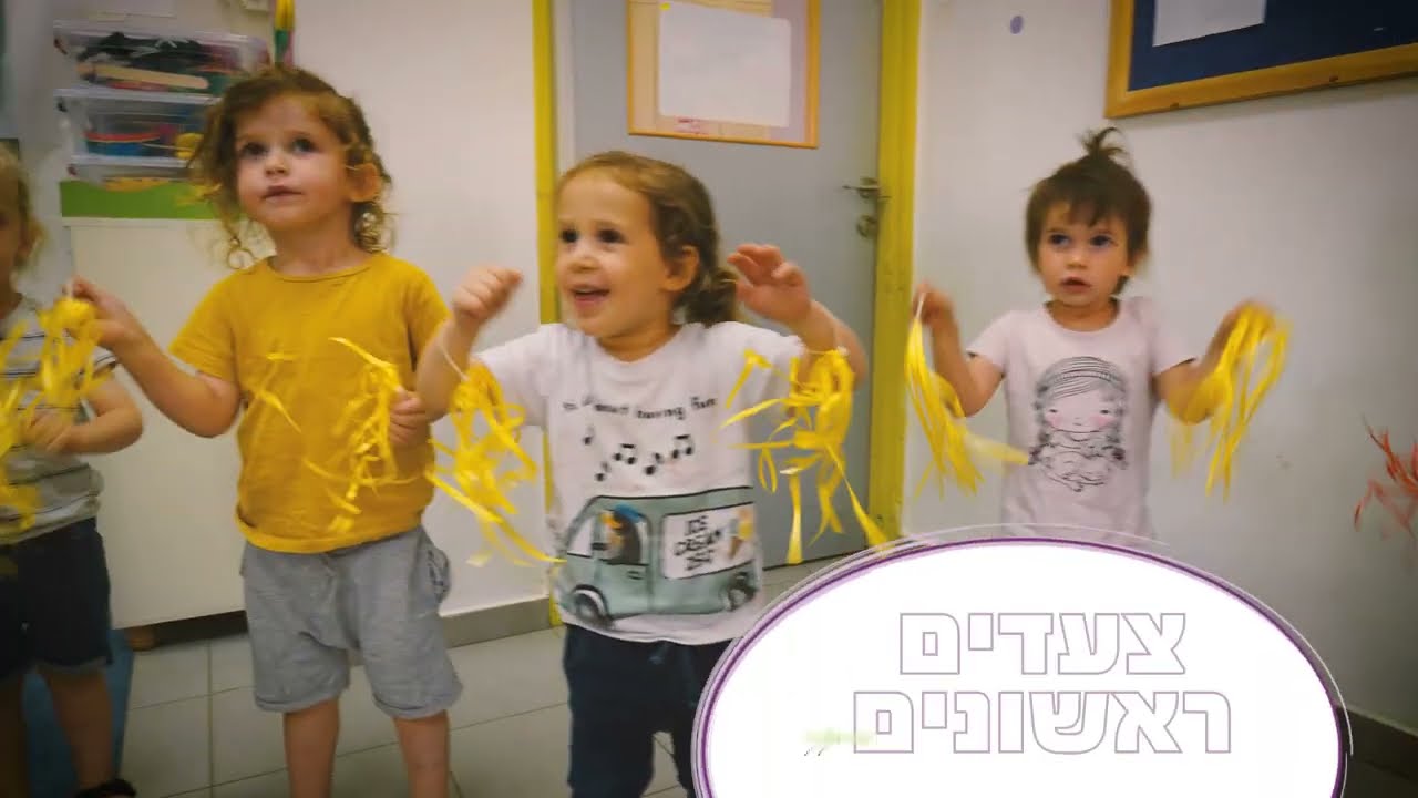 בני דקלים חוגגים עשור