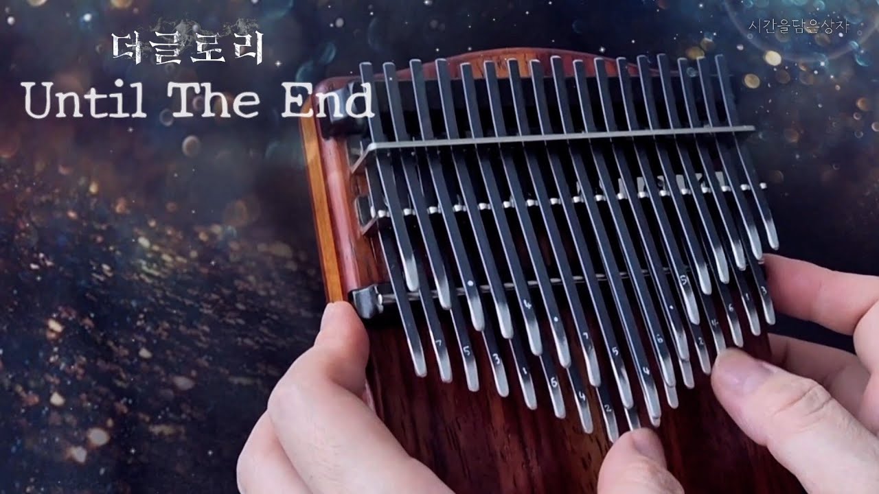 Kalimba Cover ° Until The End ' 더 글로리ost Kelley McRae ' The Glory ost 