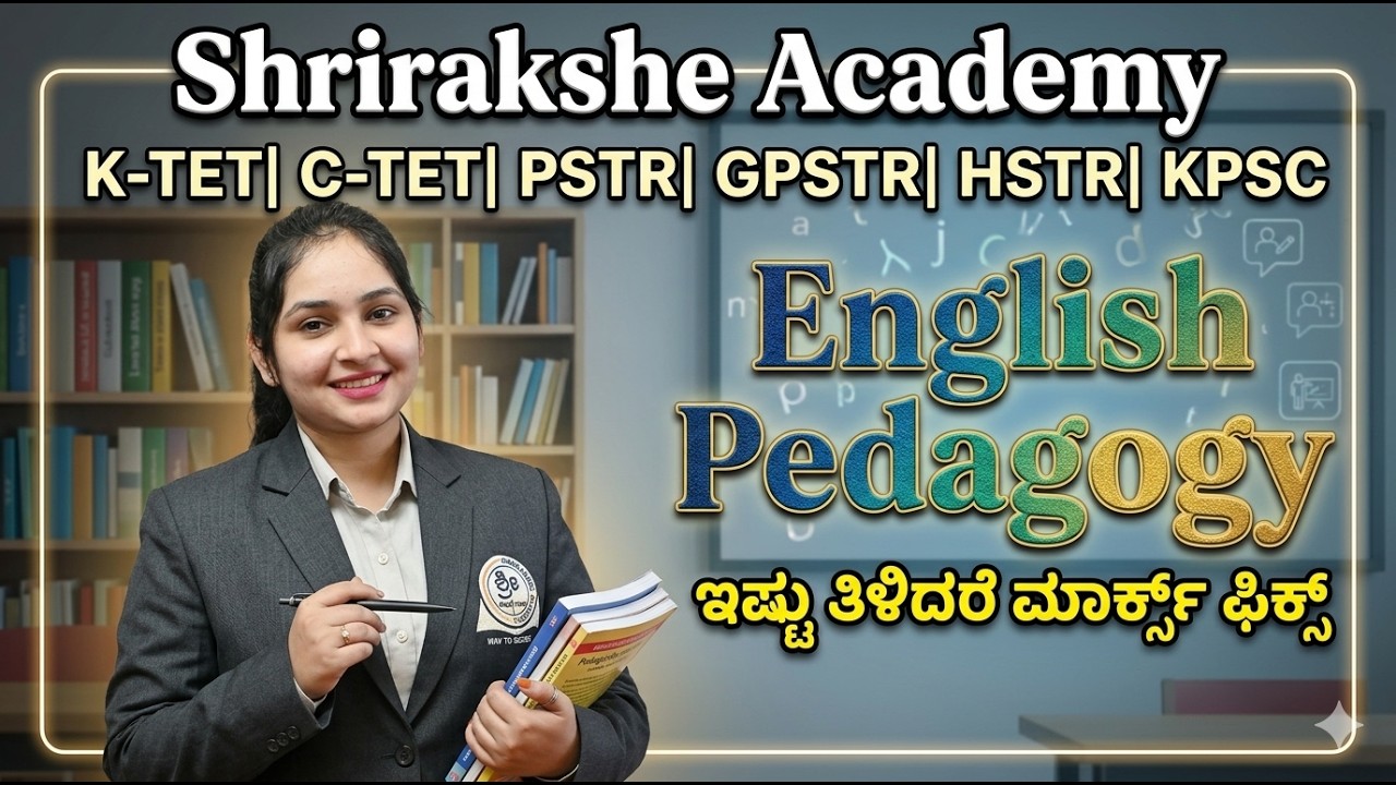 English Pedagogy Class 04| CTET & K-TET| PSTR| GPSTR| HSTR