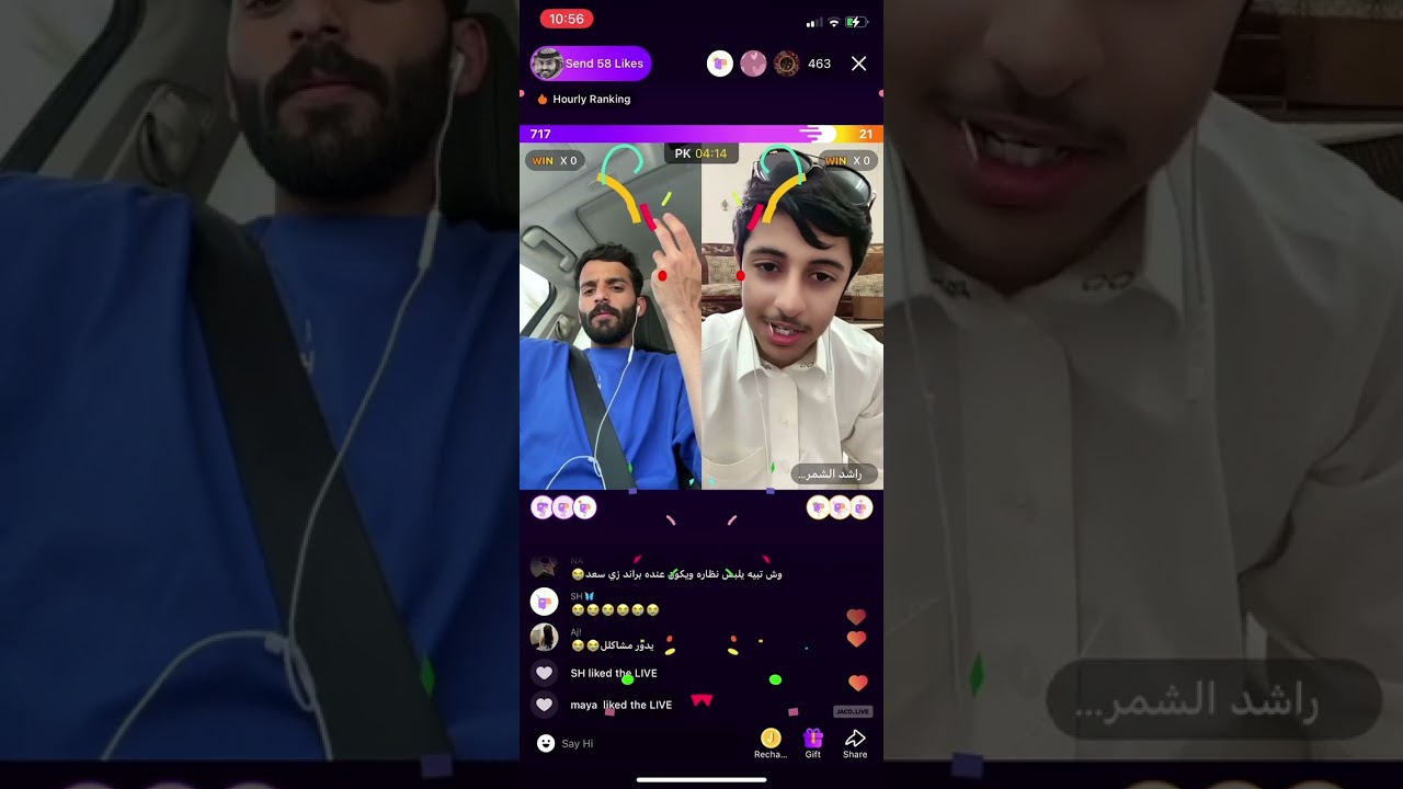 بث احمد رحيم. بث الاثنين p1