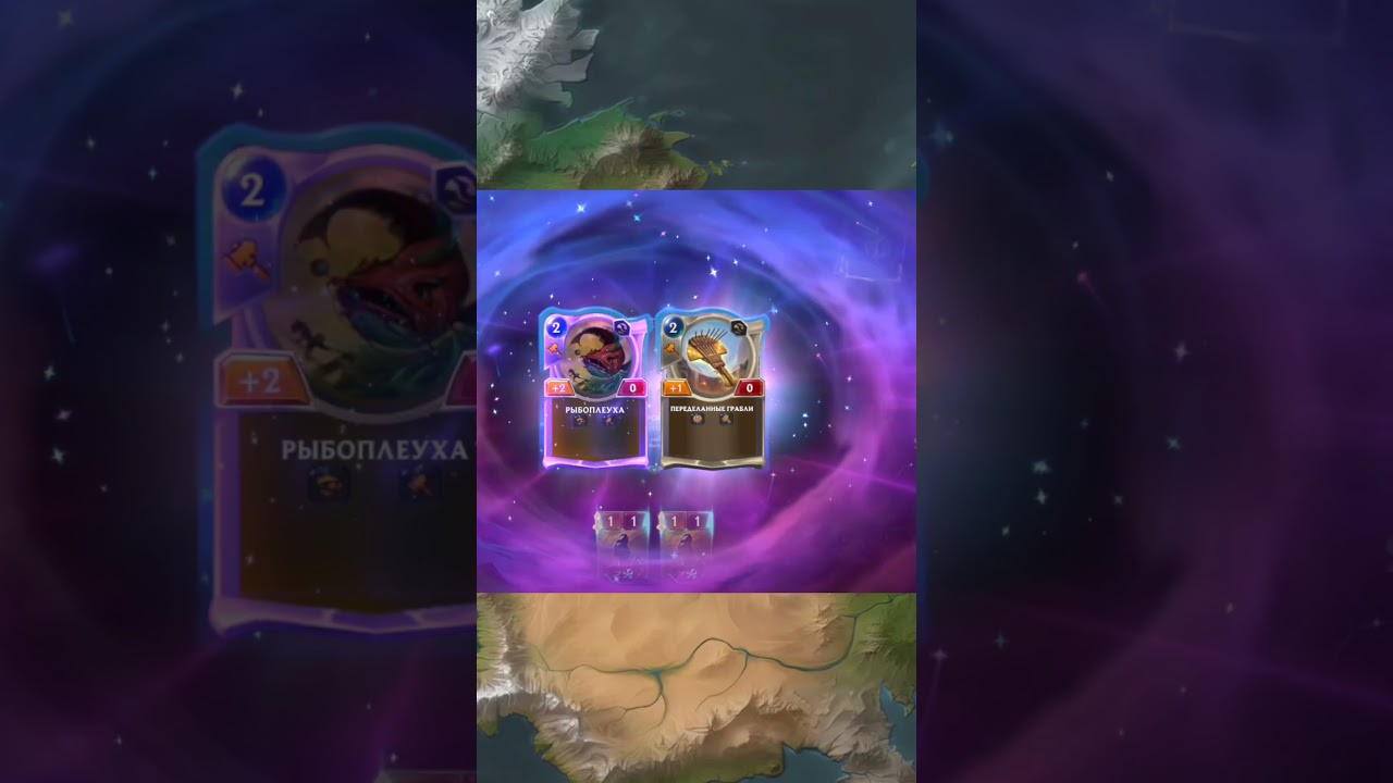 Опять баги? Хорошо забытое старое... #legendsofruneterra #pathofchampions #баги #wildrift #riotgames