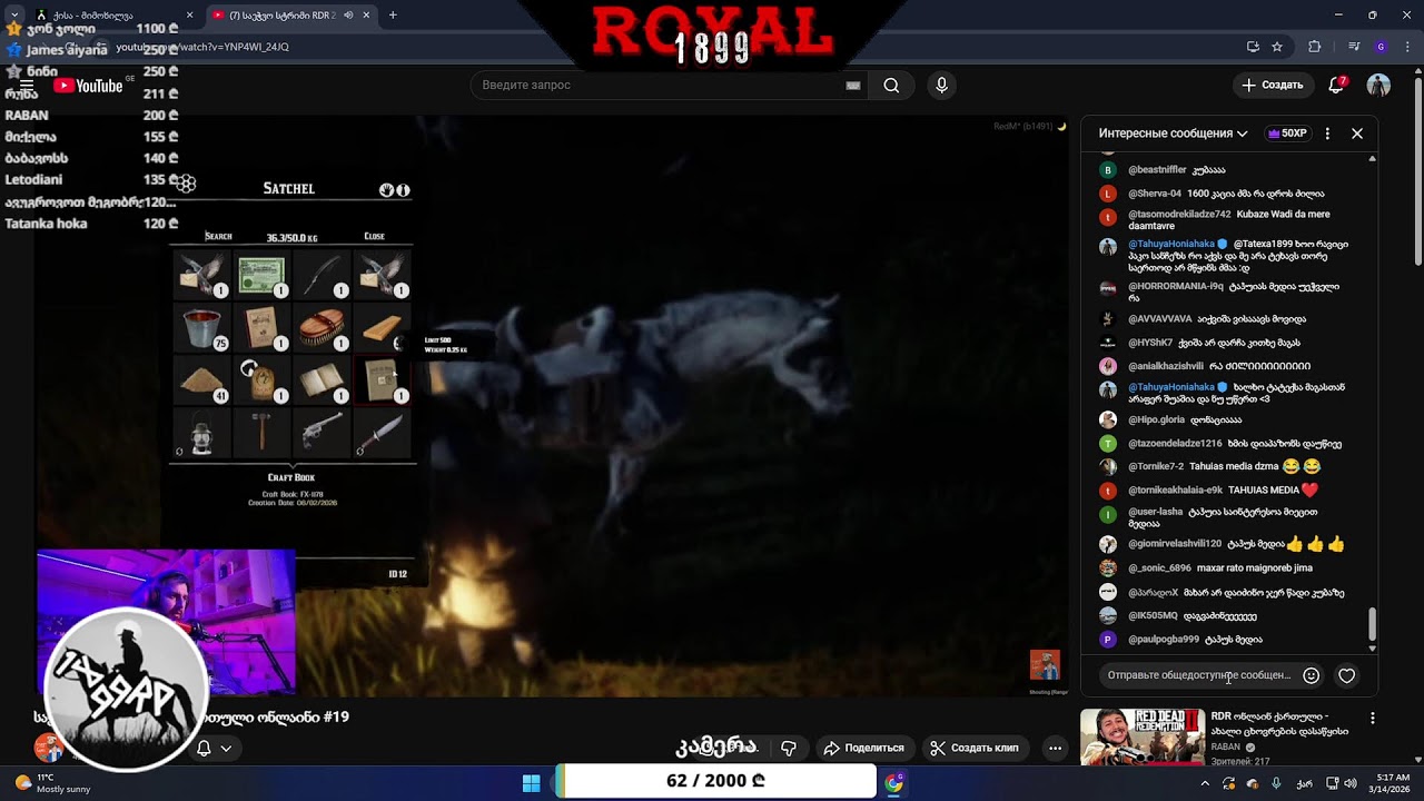 RDR 2 ROYAL 1899 - მოვიდა ტაჰუია ცუდი ხალხის მტერი