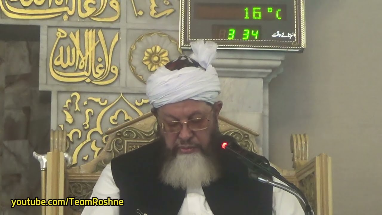 Bayan e Jumah 02 01 2026