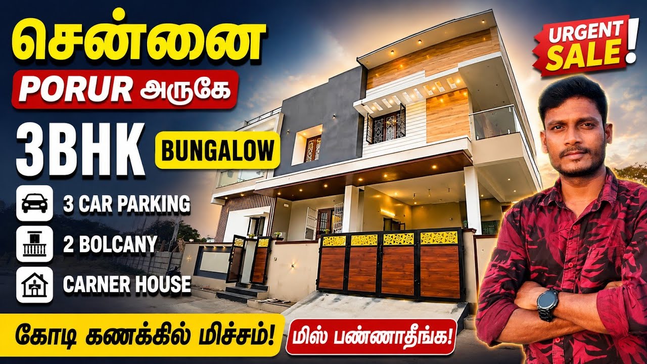 ‼️3BHK Bungalow&brvbar;&brvbar;Porur Near Beautiful Carner Bungalow For sale in chennai🏡