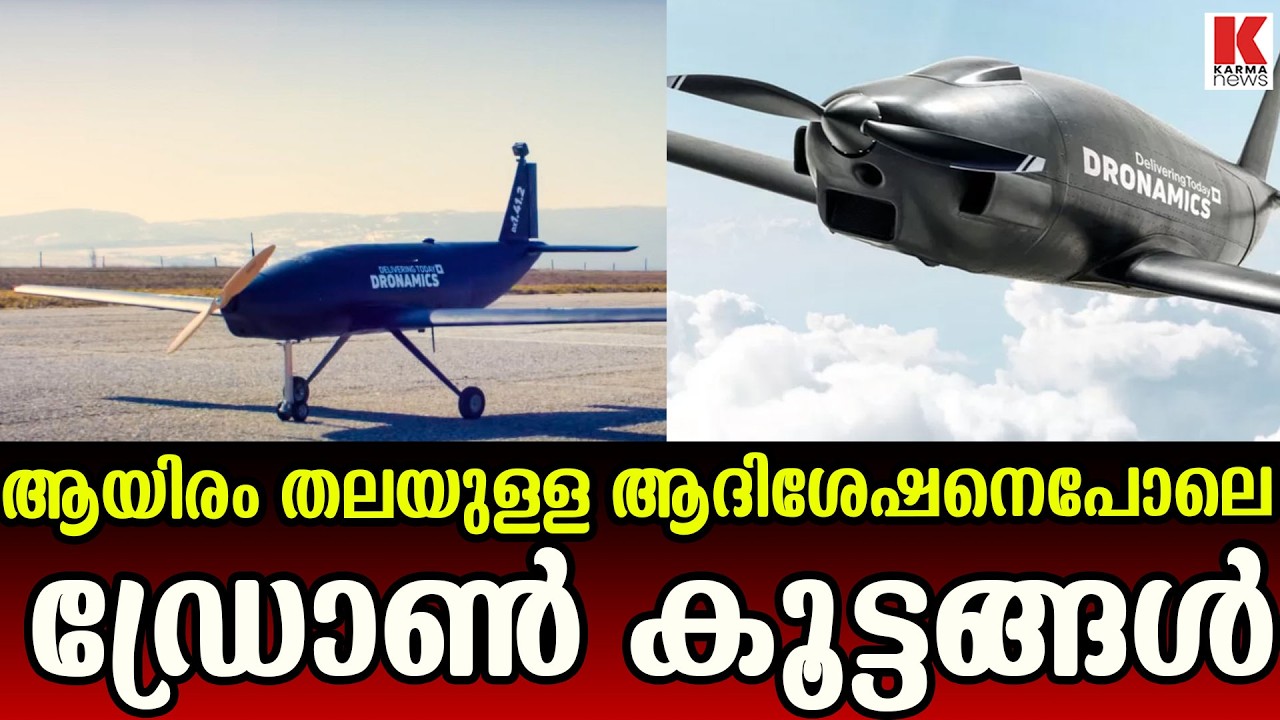 ഇന്ത്യയില്‍ തദ്ദേശീയമായി നിര്‍മ്മിച്ച ശേഷനാഗ് 150 ;ഇന്ത്യയുടെ വെട്ടുകിളിക്കൂട്ടം