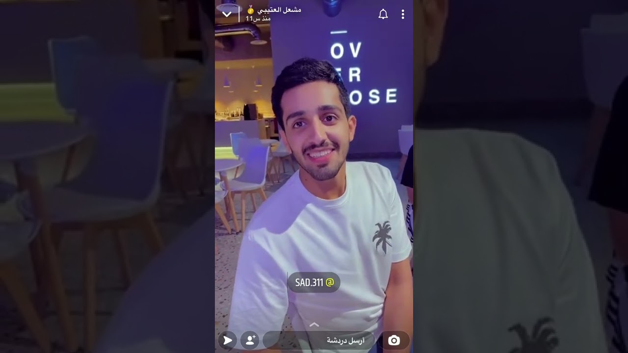 سنابات مشعل العتيبي | الإربعاء 1444/1/12هـ