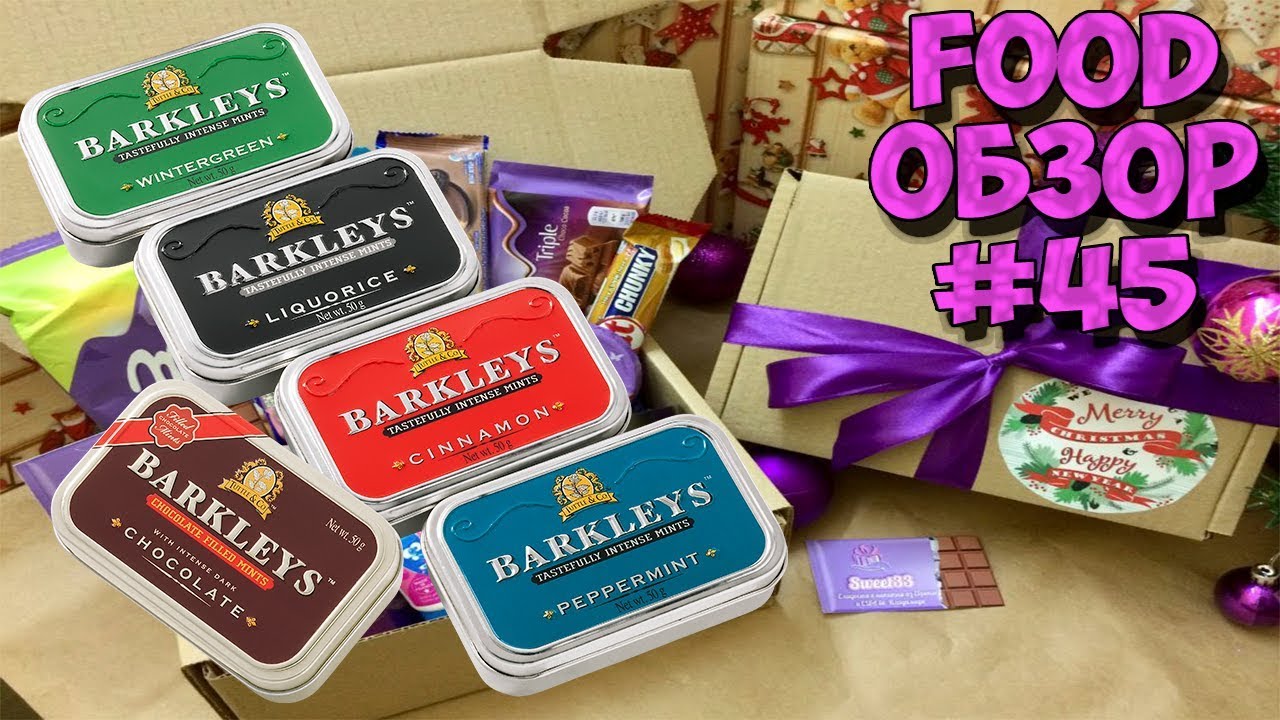 FOOD ОБЗОР #45 мятные драже Barkleys образцы от Импульс-маркет ООО / сладости из США и Европы