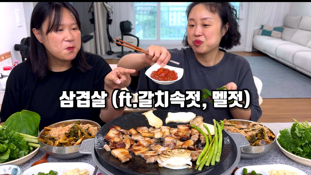 삼겹살을 갈치속젓과 멜젓에 먹어봤습니다! (ft.열무냉면, 소주)