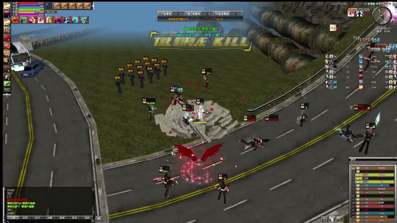 Spark Ran Online EP9 Archer TW 27/1 10pm