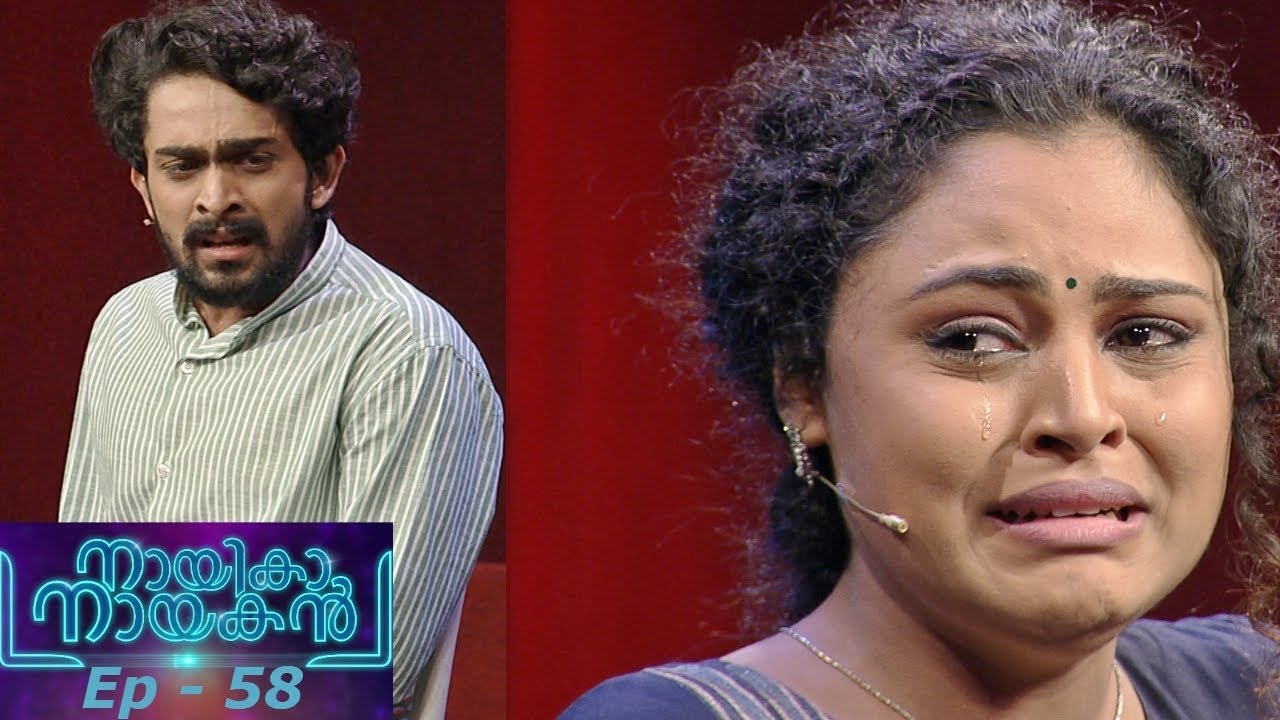 #NayikaNayakan | EPI - 58  Emotional & Mind blowing performances ! Mazhavil Manorama