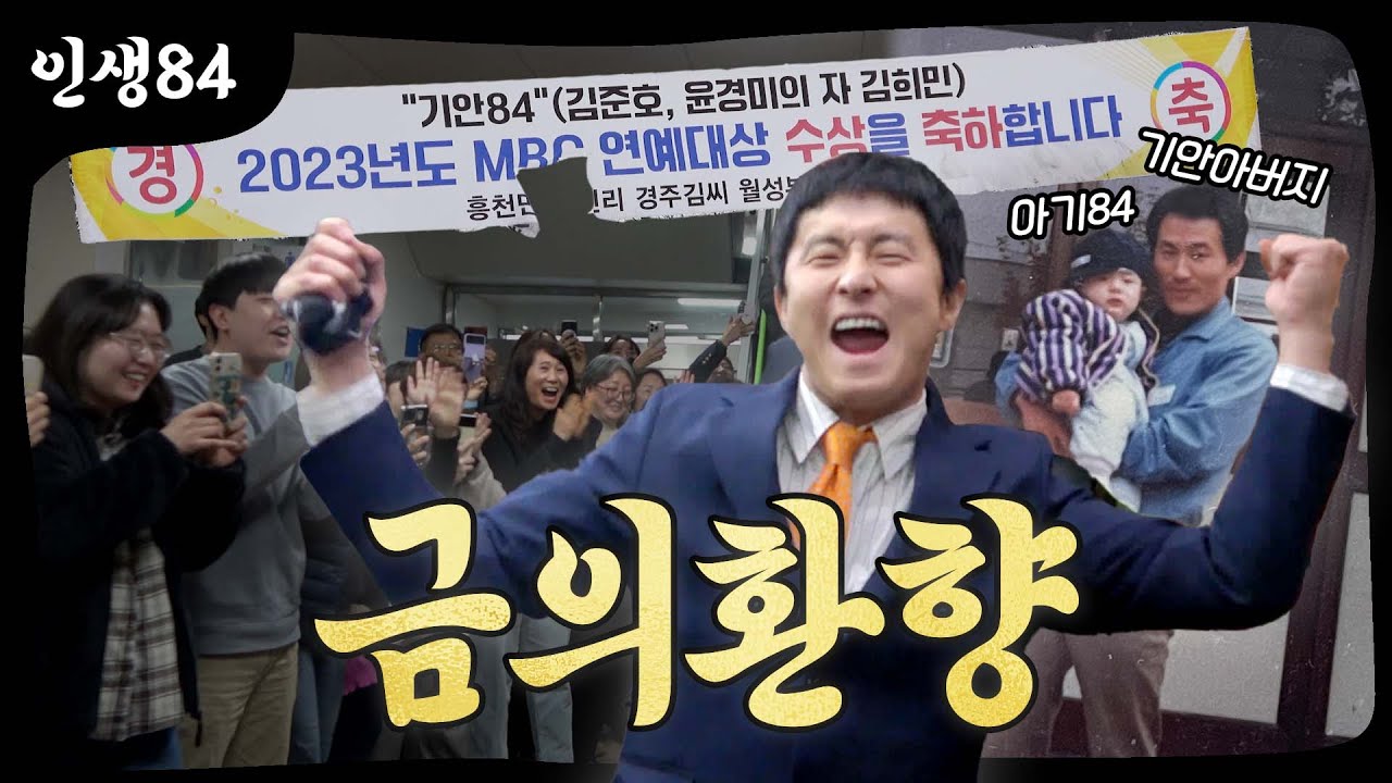 고향 여주 탐방기