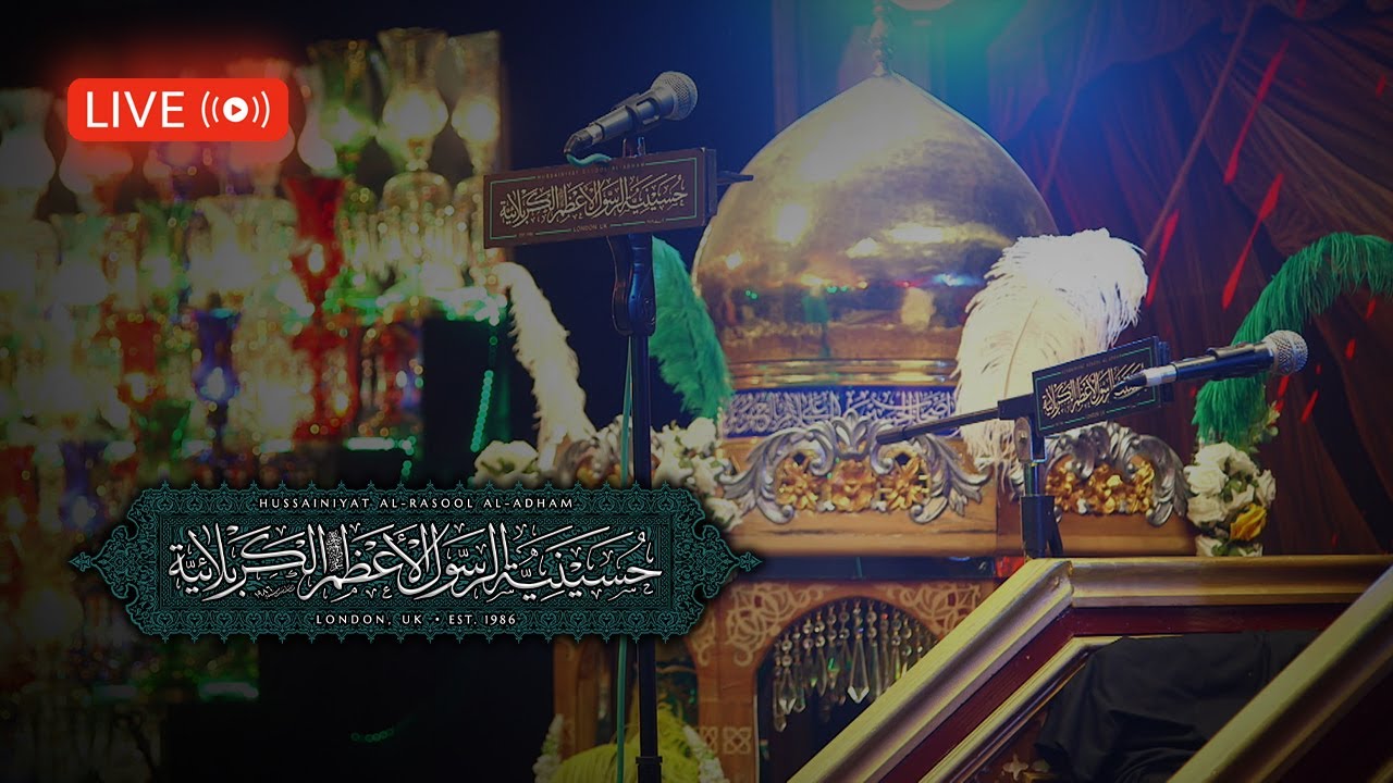 حسينية الرسول لأعظم (ص) - ذكرى ميلاد علي الاكبر والقاسم عليهما السلام [بث مباشر]