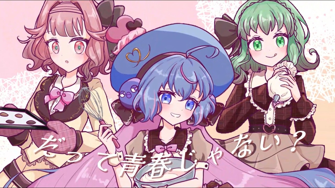 【GUMI・音街ウナ・花響琴】ハッピーミルフィーユ【合成音声カバー】