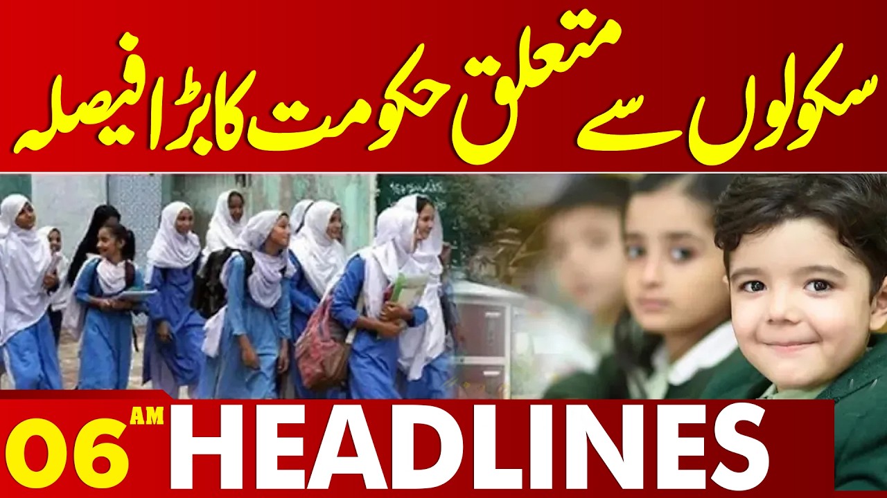 Lahore On Alert | Big Action By Govt | 06 AM Headlines | 21 FEB 2026