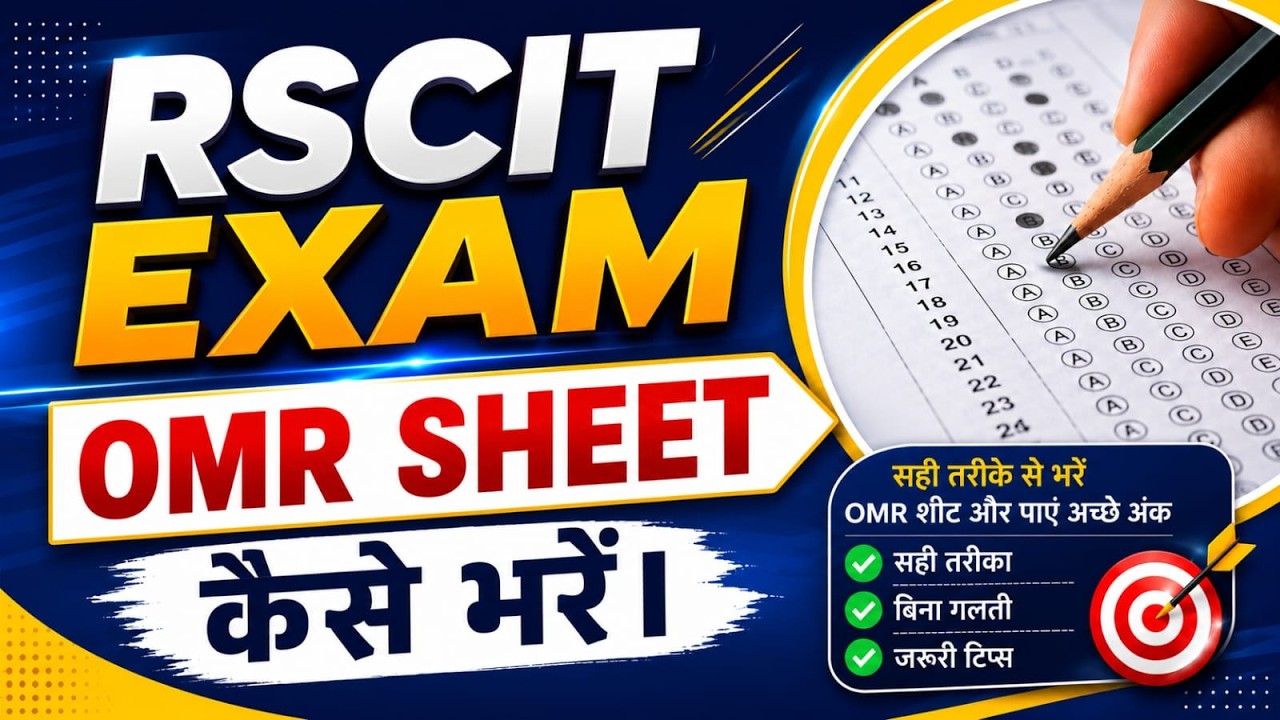 How to fill out the OMR sheet #rscitpaper #omr_sheet #rkcl #rscitpaper #rscitexam