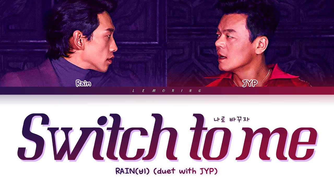 RAIN, JYP Switch to me Lyrics (비 박진영 나로 바꾸자 가사) [Color Coded Lyrics/Han/Rom/Eng]
