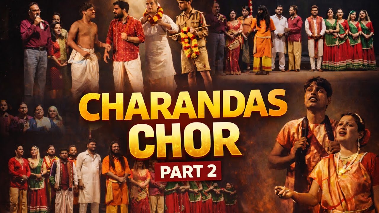 🎭 चरनदास चोर (Charandas Chor)| CHARANDAS CHOR Students Performance