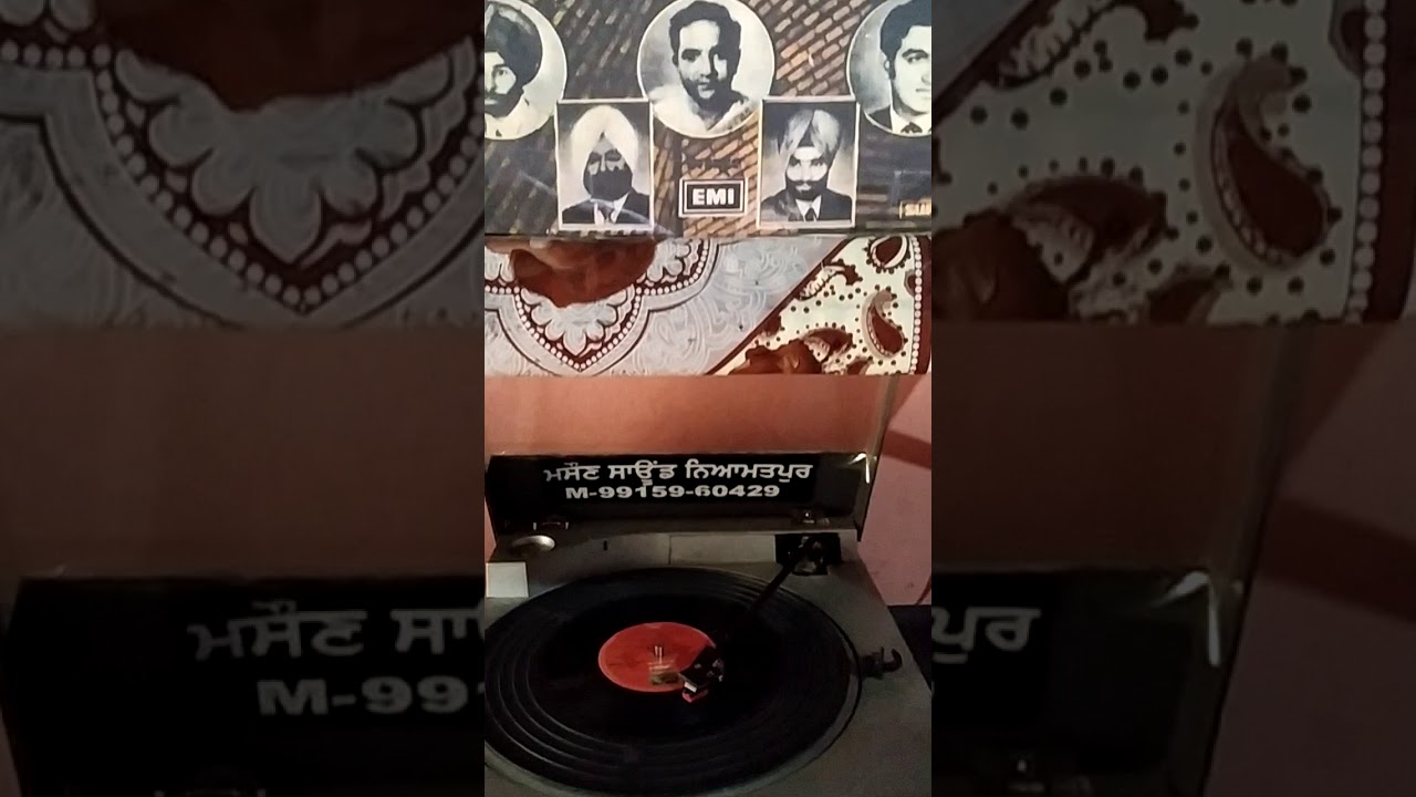 DITI CAR NA SCOOTER MAINU-1976-NARINDER BIBA & PYARA SINGH PANCHHI-M/D-KS NARULA-LY-KANSHI RAM GULAM