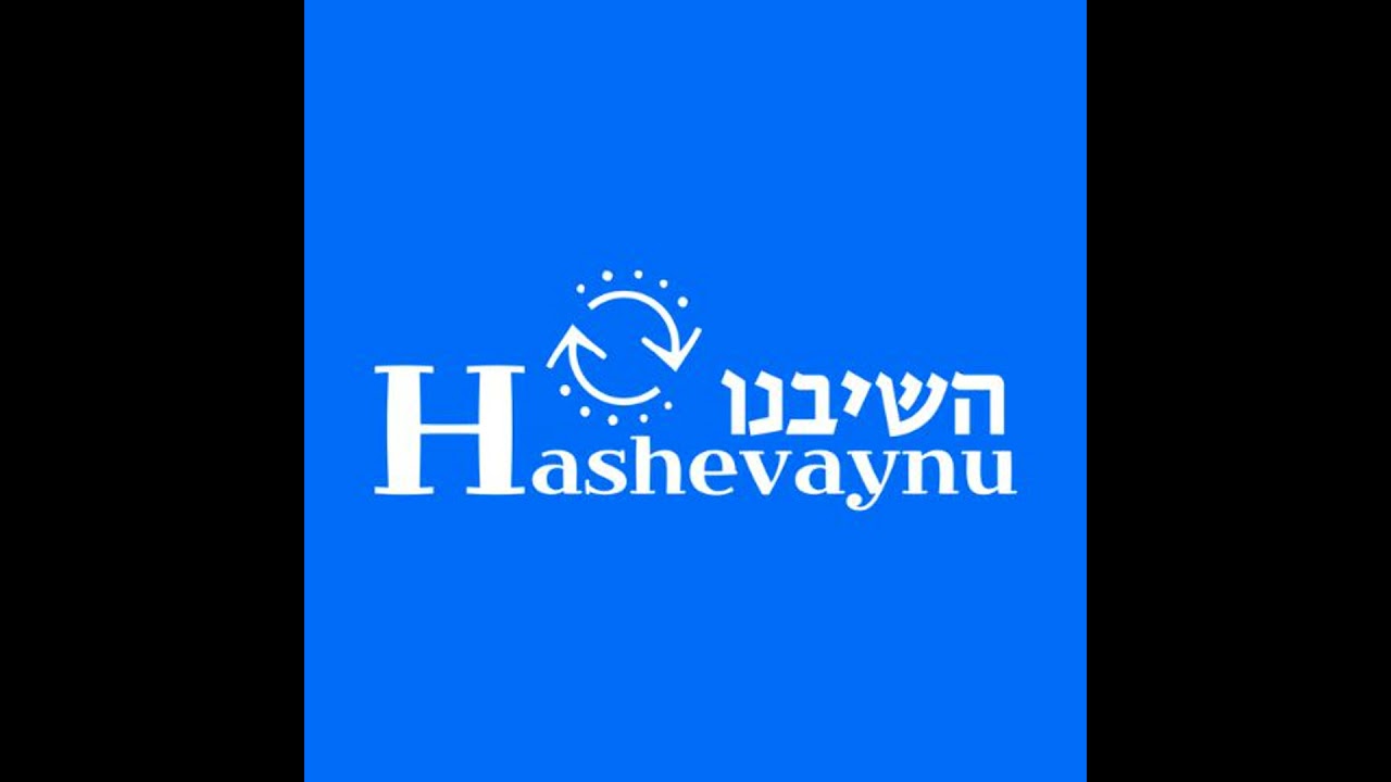 Mishnah Berurah Yomi: Siman 11 Seif 12-14