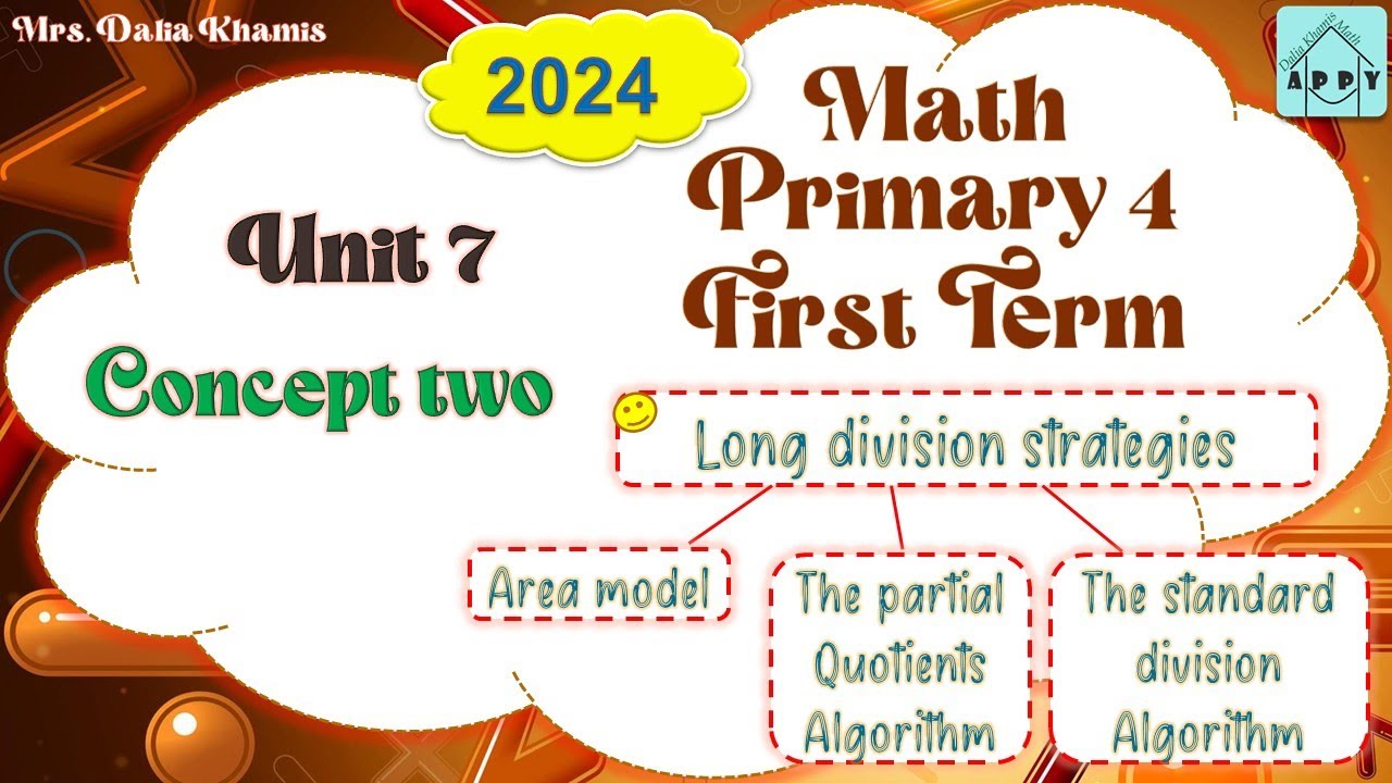 Math Primary 4 Unit 7 Concept 2 - Long Division Strategies -المنهج الجديد الصف الرابع- 2024