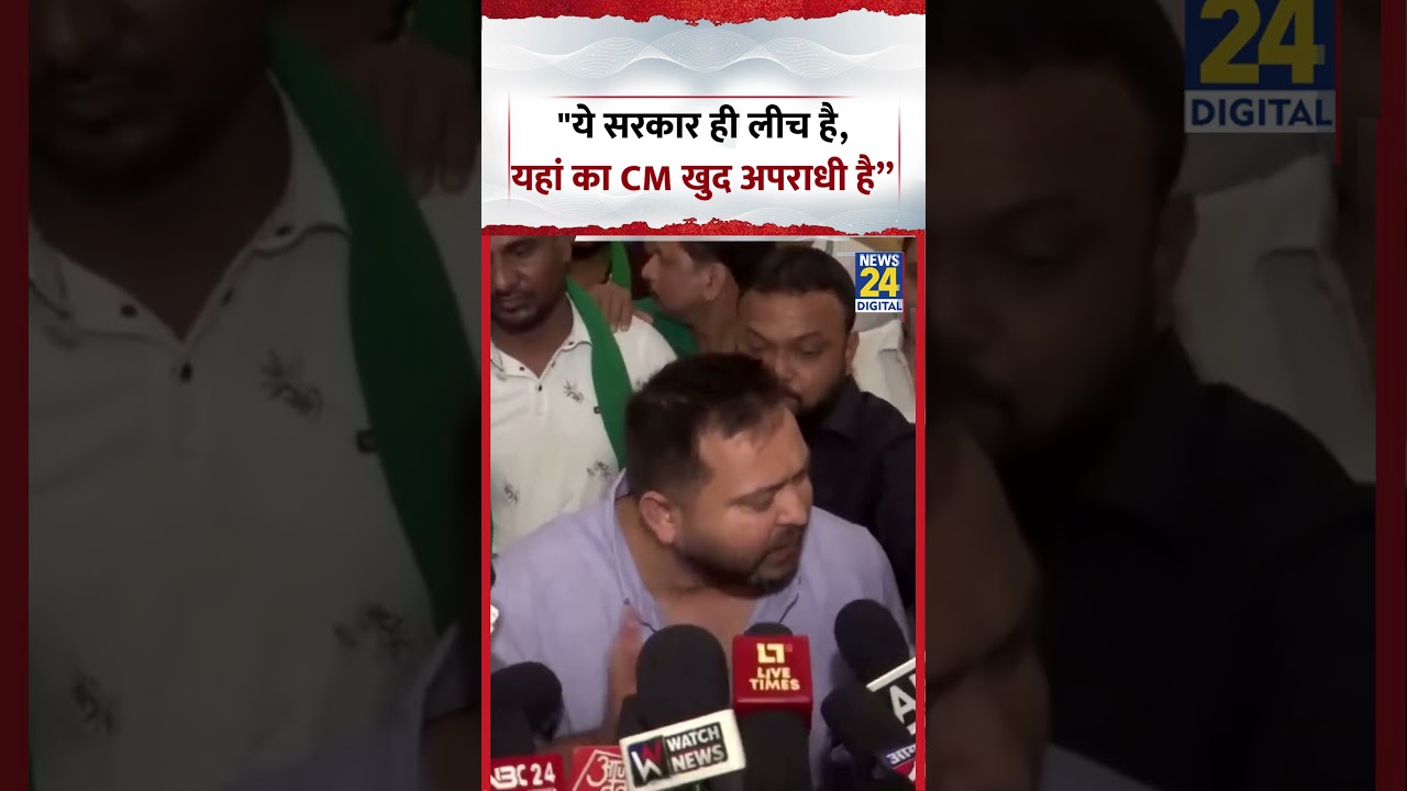What did Tejashwi Yadav say? Outraged by his brother's and students' arrests! #tejpratapyadav