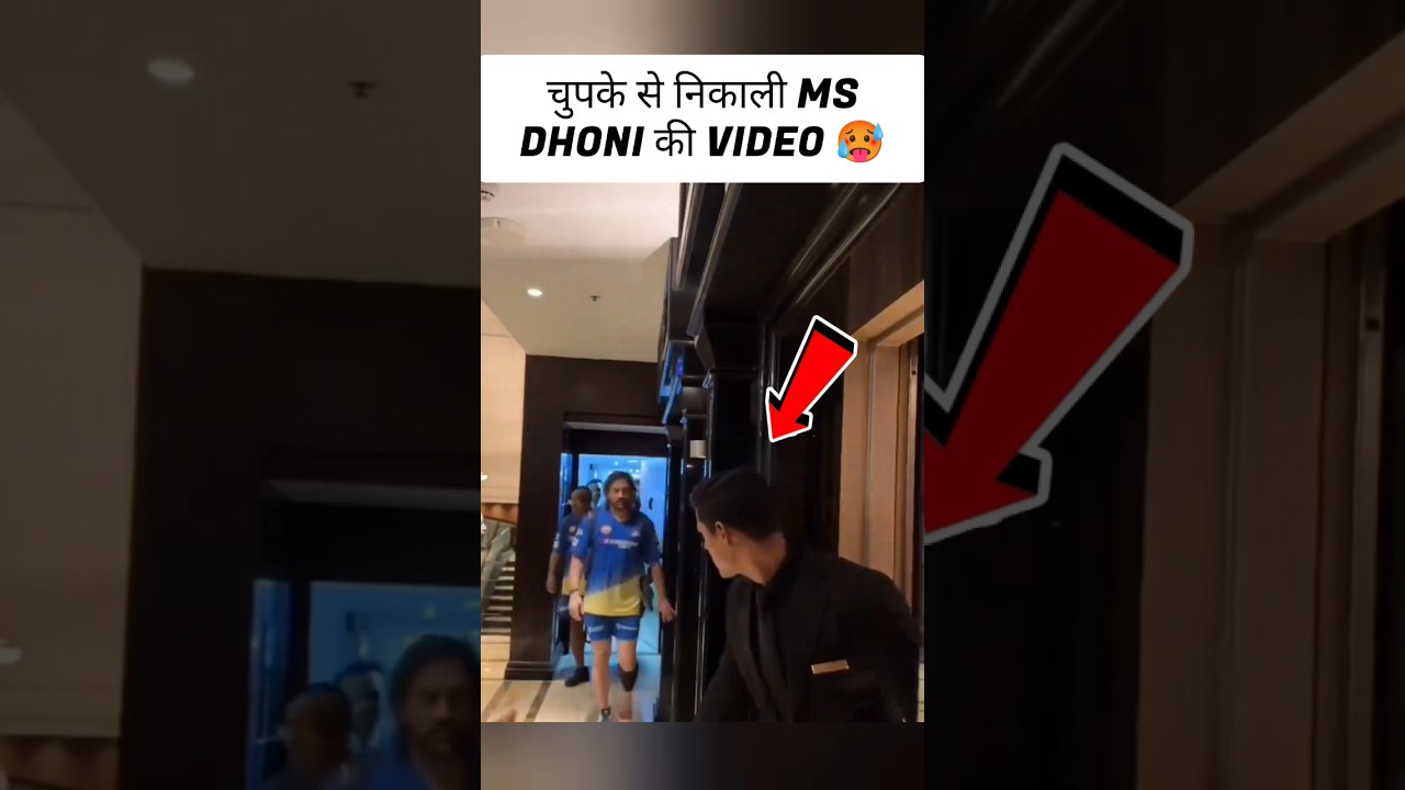 Ms Dhoni Knee Injury 🥵 #msdhoni #msd #dhoni #ipl2024 #ipl #cricket #shorts #india #short #story