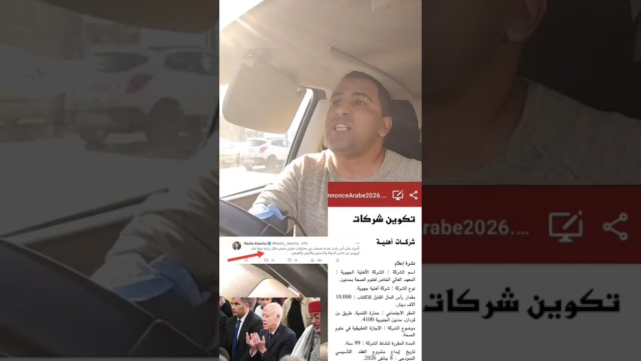 🔴 تصريحات بكلها ولاءات لأسياده ‼️