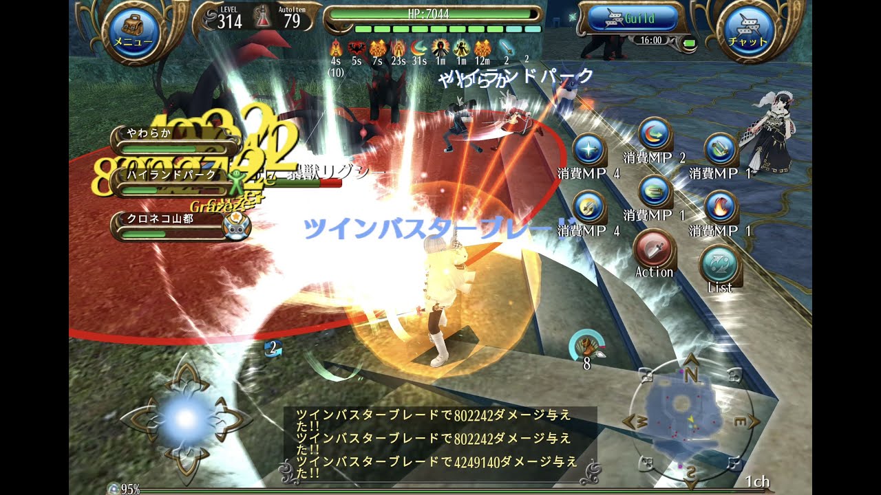 トーラムオンライン Lv315までキャップ開放されたのでレベリングします #toram