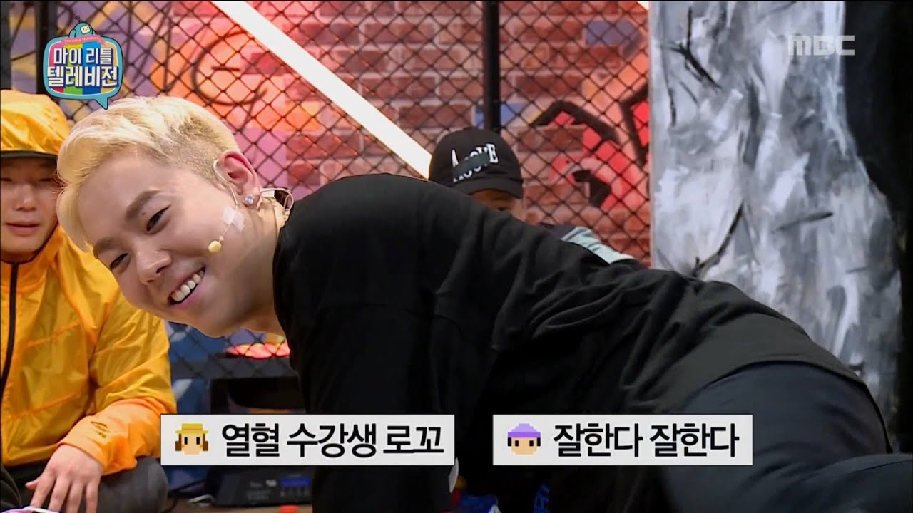 [My Little Television] 마이 리틀 텔레비전 - Loco, The B-boy dance show! 20160827