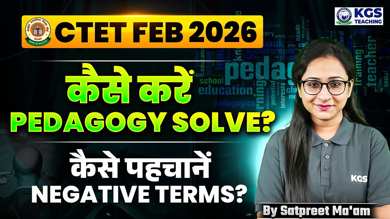 CTET FEB 2026 | How to Solve Pedagogy | CDP By Satpreet Mam | KGS Teaching Exams