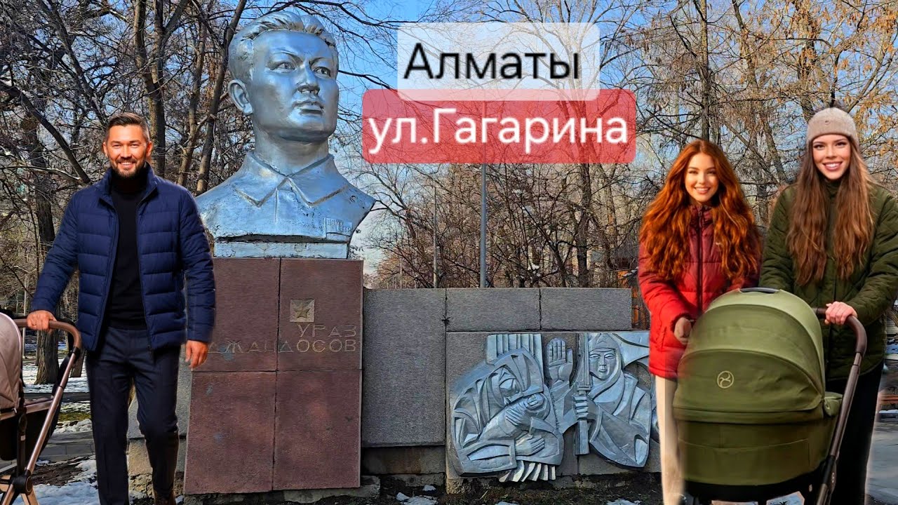 Алматы сейчас: Прогулка по Гагарина | Весна задерживается? #walkingtour 