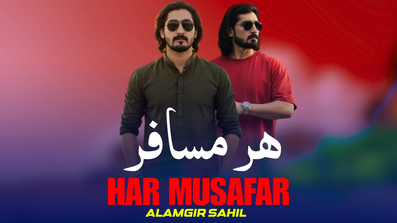 Har Musafar | Alamgir Sahil | New Pashto Song 2026 | Pashto Tappy | Afghan | HD Video |