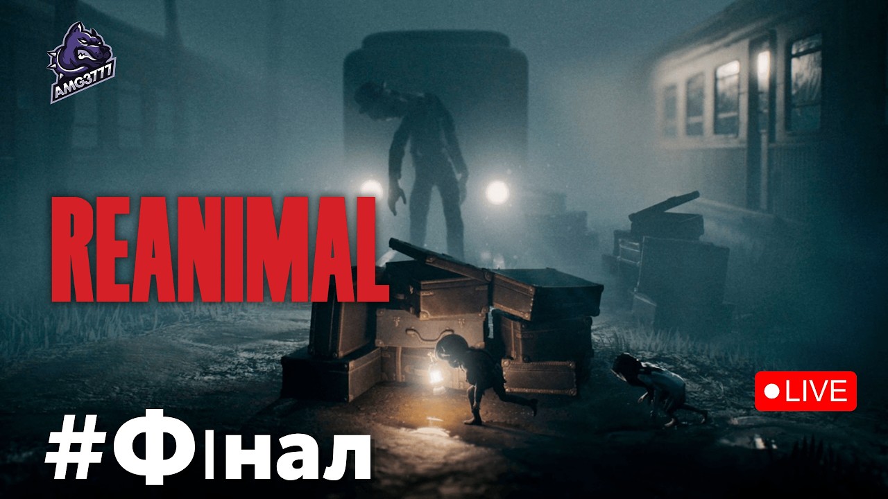 Reanimal - Цей 3-й нпс знає правду про острів…