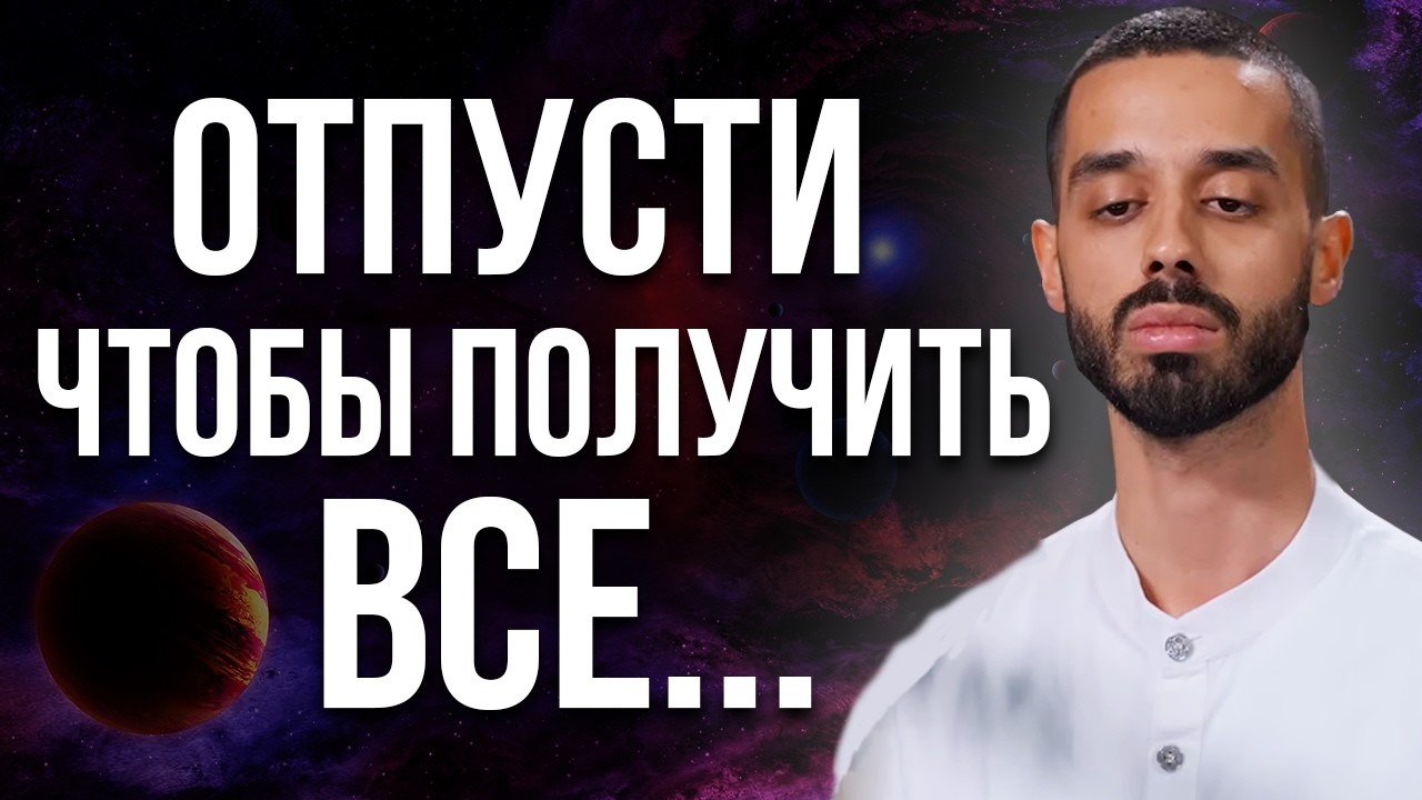 Восприятие формирует твою реальность! ИЗМЕНИ ВСЁ! Запрограммируй мозг на успех!