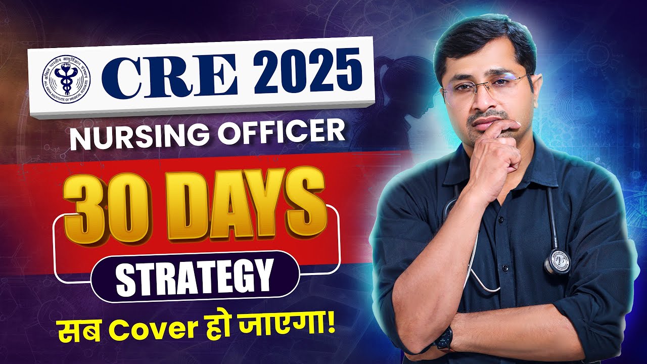 AIIMS CRE 2025 Exam 30 Days Strategy | CRE Nursing Officer Exam Strategy | CRE 2025 | NPrep