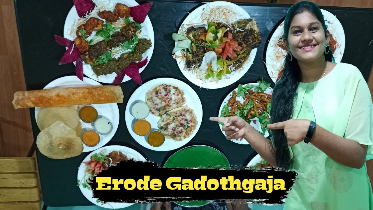 Erode Gadothgaja Hotel Food Review | Erode | Food Review Tamil | Erode Food Review | Faizals View