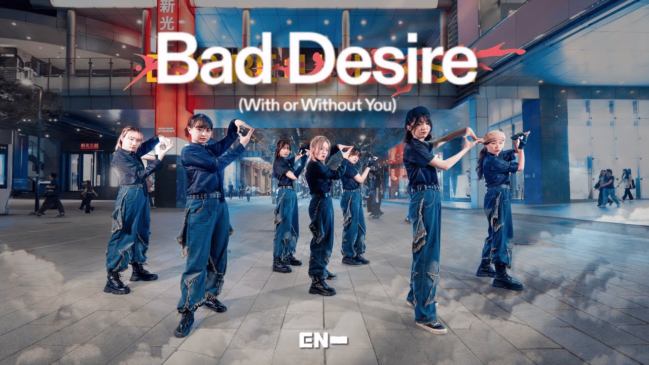[ KPOP IN PUBLIC | ONE TAKE 🎬 ] ENHYPEN(엔하이픈) - Bad Desire Dance Cover By 1gnition From Taiwan