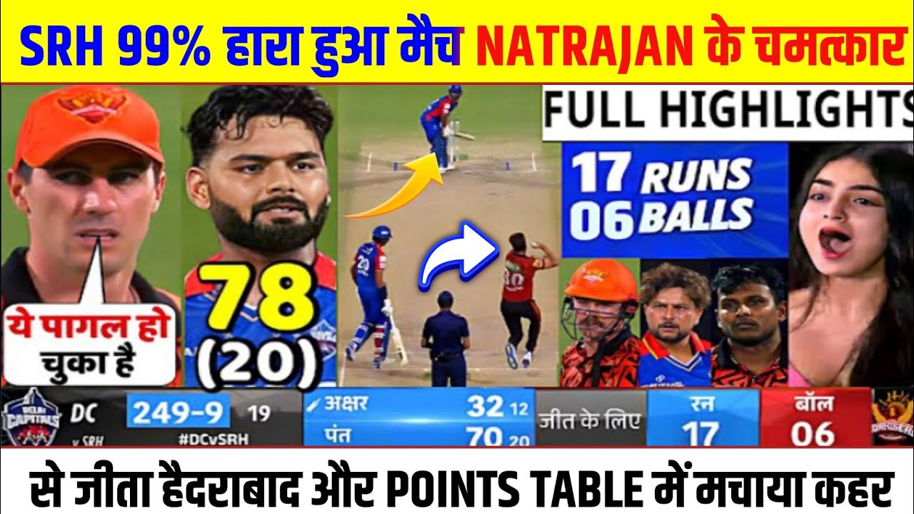 DC VS SRH 35th IPL 2024 Match Highlights | Kal Ka Match | Dc vs Srh highlights