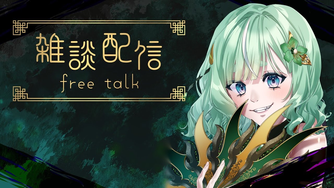 【 