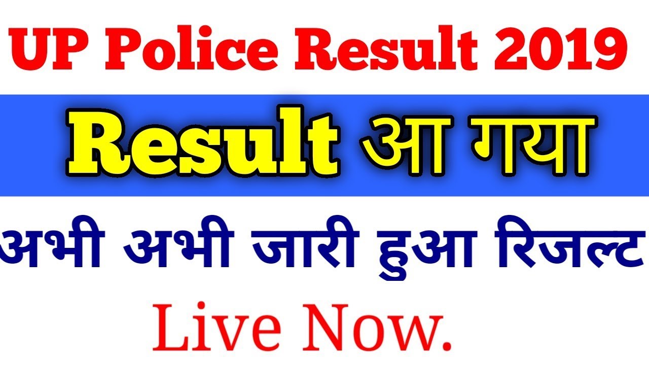 UP POLICE RESULT 2019 ||up police result live || up police