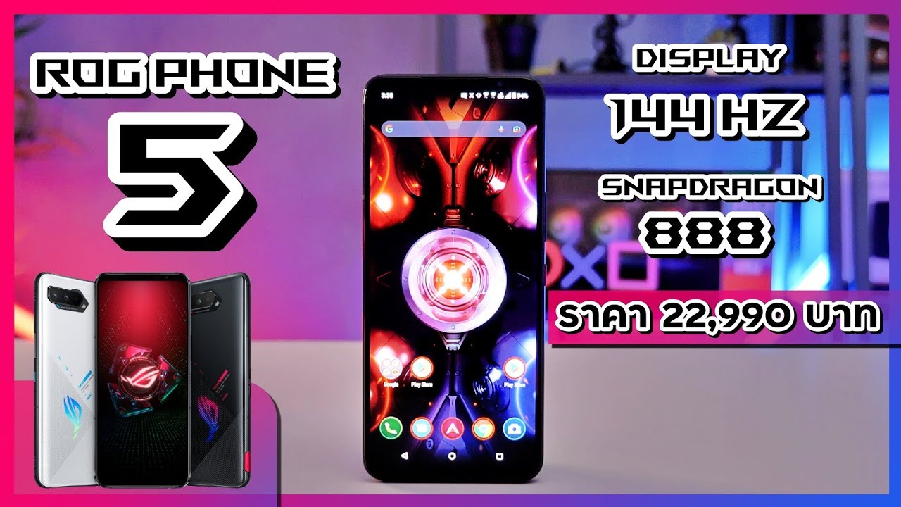รีวิว ROG Phone 5 หลังจากใช้งานมา 2 เดือน ที่สุดของเกมมิ่งโฟนในปี 2021 !!