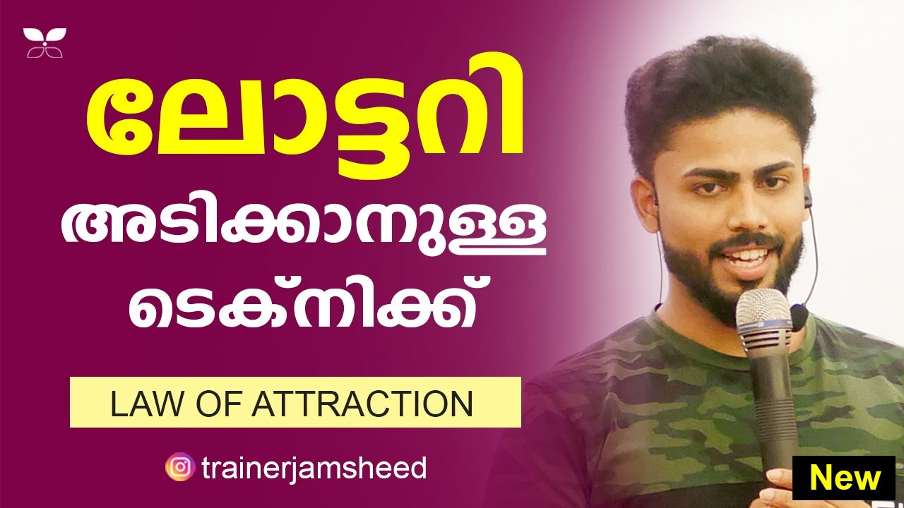 How To Win The Lottery With Using The Law of Attraction By N Jamsheed