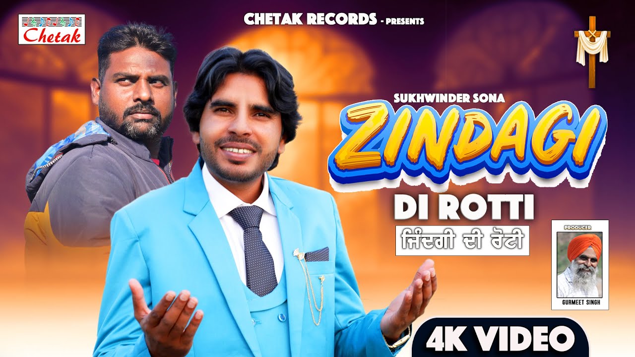 New Masih Song 2025 || Zindagi Di Rotti || Sukhwinder Sona || Chetak Records Presents