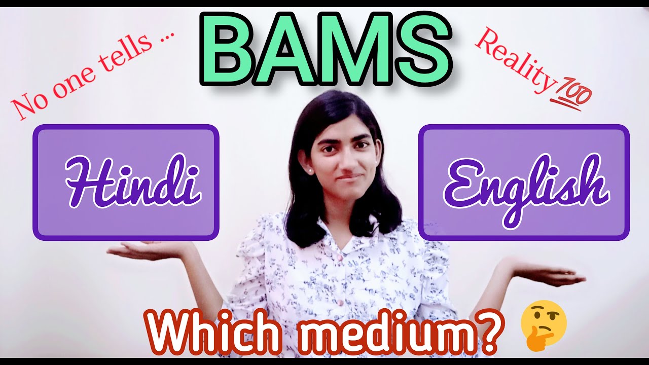 BAMS | which is best | Hindi V/s English medium |Officially NCISM
